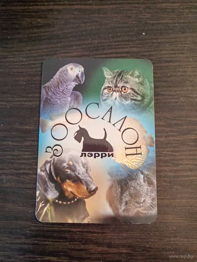 Календарик,реклама,пластик,2010