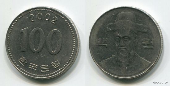 Южная Корея. 100 вон (2002)