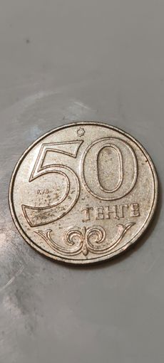 Казахстан 50 тенге 2016