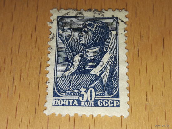 СССР 1939 Стандарт. Летчик