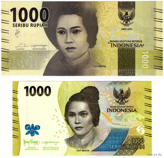 Индонезия 1000 рупий образца 2016 и 2022 UNC. Цена за набор