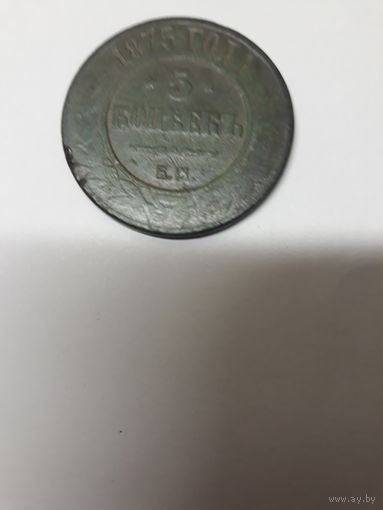 Российская монета