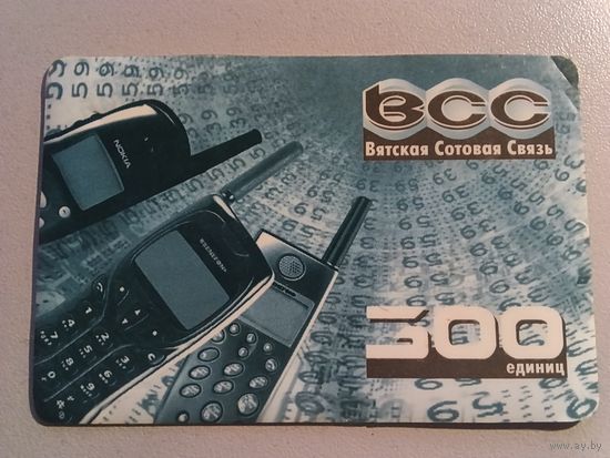 Телефонная карта.