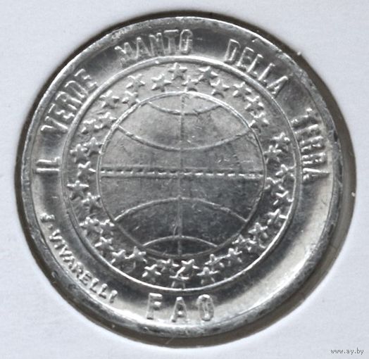 Сан-Марино 1 лир 1977 год "Экология"
