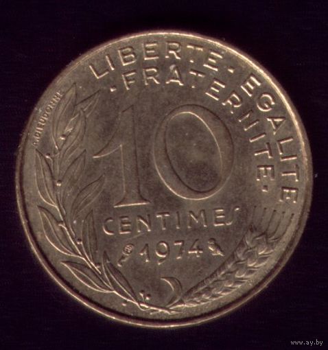 10 сантимов 1974 год Франция