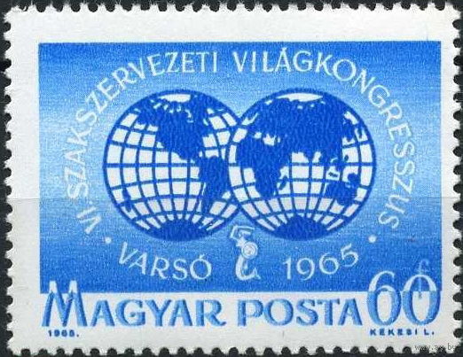 Венгрия 1965  VI Всемирный конгресс  профсоюзов