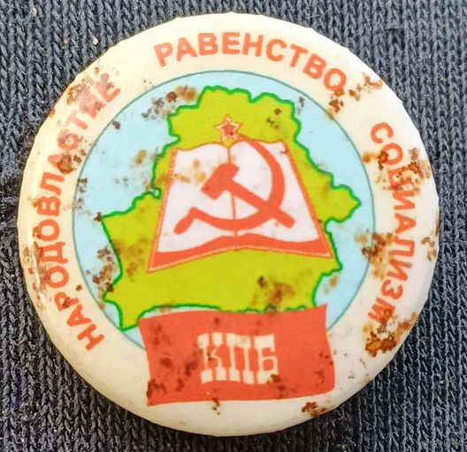 Значок