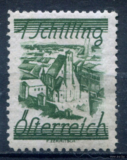 Австрия - 1925/27г. - кирха в Вене, 1 S - 1 марка - MLH. Без МЦ!