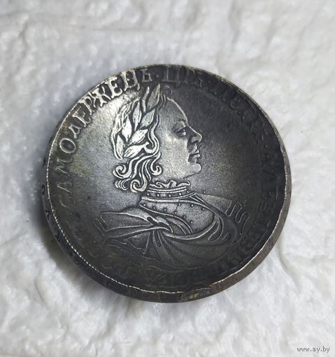 Монета царская копия . С рубля без МЦ . Много лотов с рубля без МЦ.