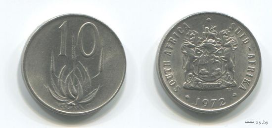 Южная Африка. 10 центов (1972, aUNC)