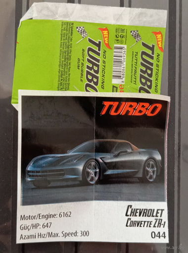 ВКЛАДЫШ И ОБЁРТКА turbo no sticking 2025 г ТУРЦИЯ