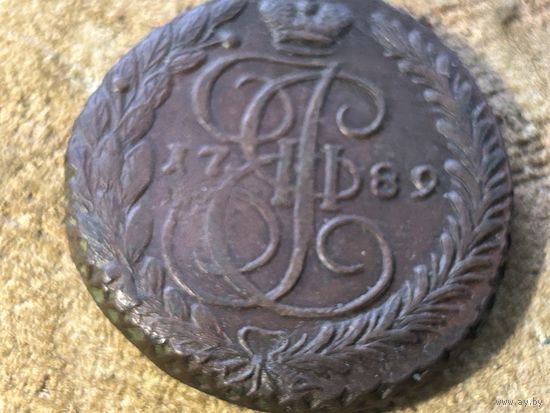 5 копеек 1789 года. Кладовая. Рельеф