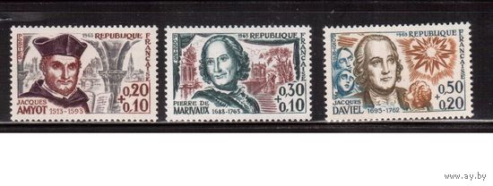 Франция-1963(Мих.1423-1425) , ** , Личности, Знаменитые французы, (полная серия)