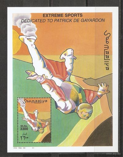 Старт с 50 копеек Сомали 2001 Экстремальный спорт