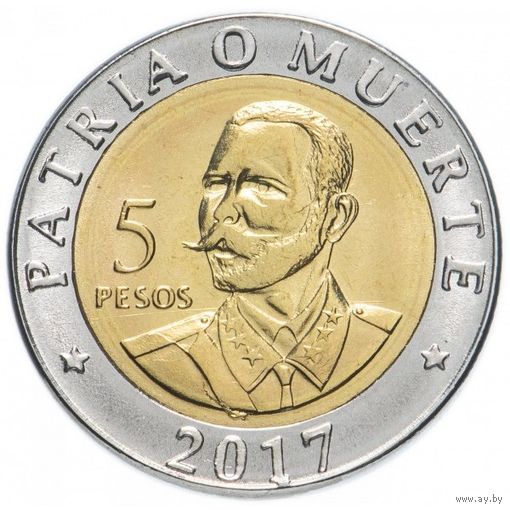 Куба 5 песо, 2017 120 лет со дня смерти Антонио Масео UNC