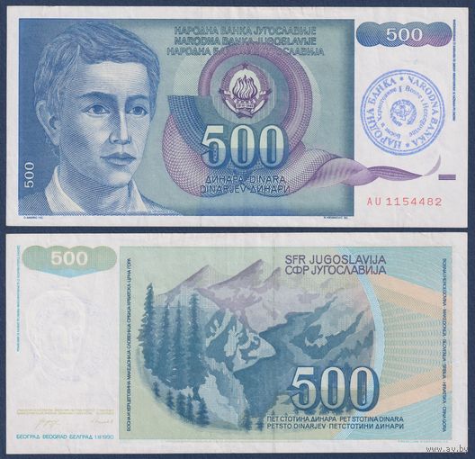 Босния и Герцеговина, 500 динар 1990 (1992) г., P-1b (надпечатка 1992г. на банкнотах Югославии), VF+