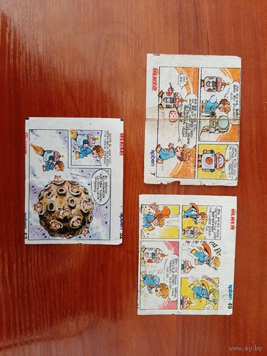 Робен Roben ulker вкладыши. 3 шт. Достаточно редкие вкладыши. Цена за 1 шт - 35 р., за 2-3 шт. по 30 р. за шт. В коллекцию.