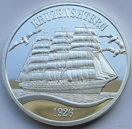 Россия, Калининград.  1 талер 2021 год  "Парусник Крузенштерн" Unusual  Тираж: 1.000 шт