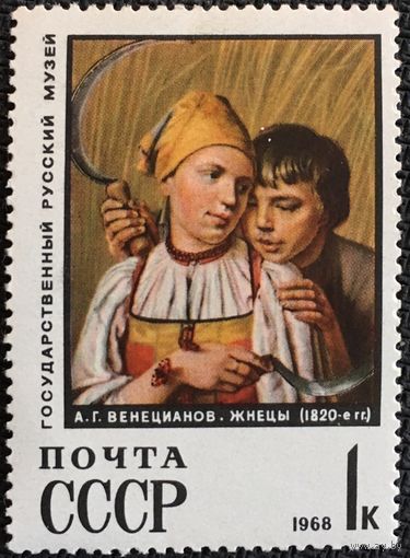 ЦІКАВІЦЬ АБМЕН! 1968, Вянецыянаў (1)