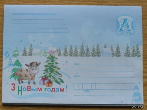 Беларусь 2008 Новый год