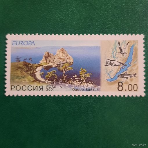 Россия 2001. Озеро Байкал