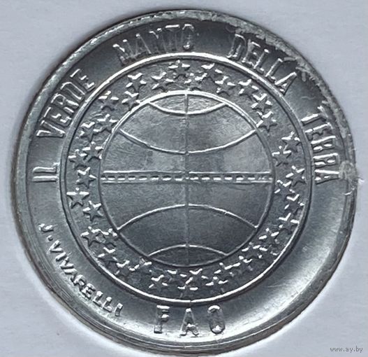 Сан-Марино 1 лира 1977 г. ФАО. В холдере