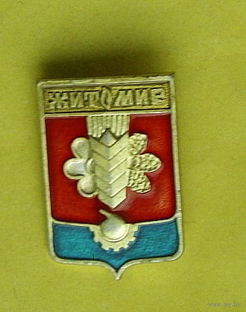 Житомир. 716.
