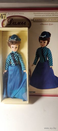 Фарфоровая кукла. В упаковке