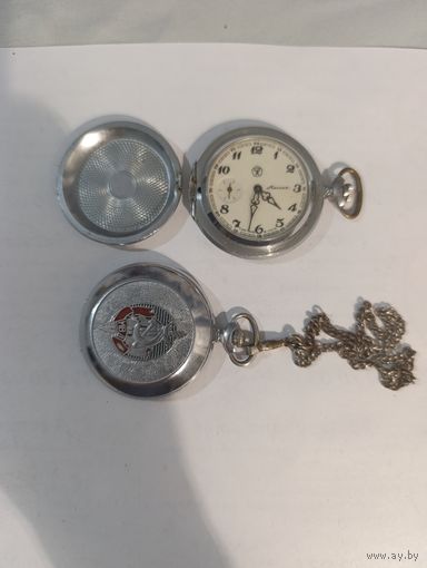 Часы карманные