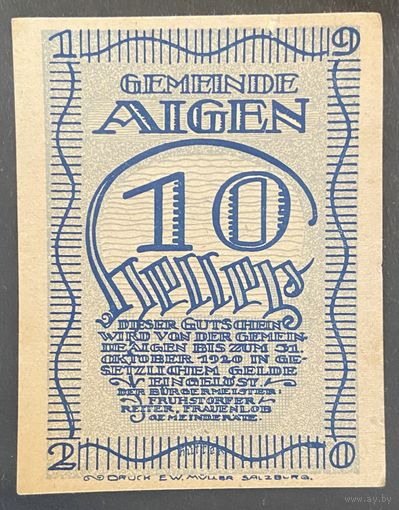 Нотгельд Австрия Айген 10 геллеров 1920 год