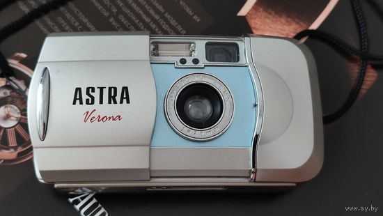 Фотоаппарат Astra verona. Italy.Винтаж
