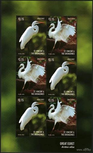 2015 Сент-Винсент-Гренадины 7581-7582KL Птицы - Большая белая цапля 17,00 евро