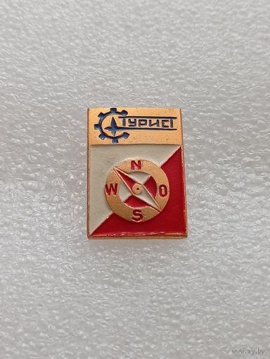 Турист СССР. Туризм . #-VI-06