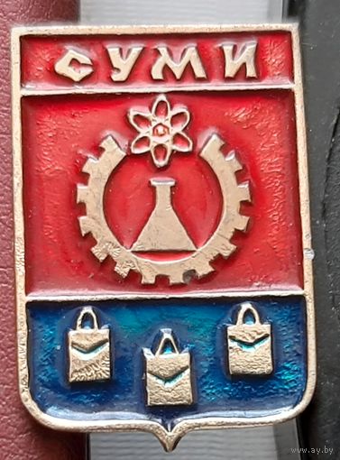 Сумы. С-72
