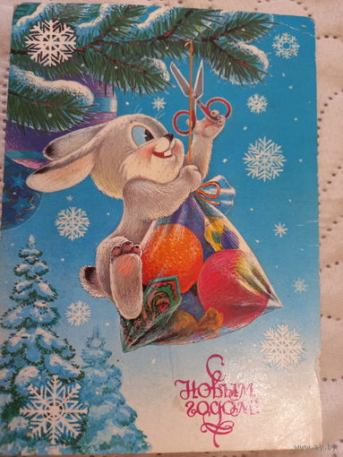 Зарубин С Новым годом!