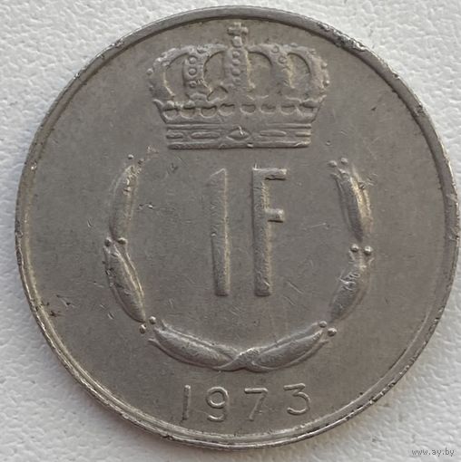 Люксембург 1 франк 1973 г. Цена за 1 шт.