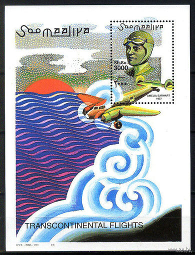2001 Сомали. Трансконтинентальные перелёты MNH