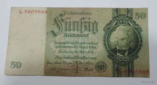 50 марок 1933г. Германия