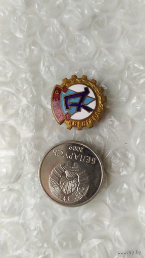 Значки СССР ДСО авангард УССР