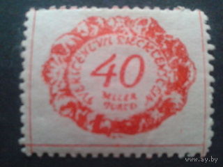 Лихтенштейн 1920 доплатная марка