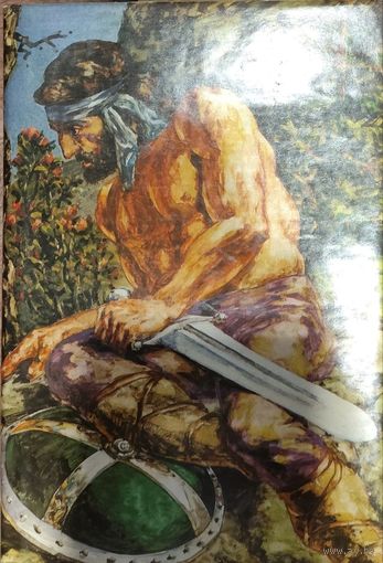 Тлеющие угли. Константинов Евгений.  Интересный роман, в котором представлены впечатляющие картины из истории Болгарского царства времен татарского нашествия.
