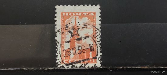 РАСПРОДАЖА. СССР 1948г. Полная серия. Гаш.