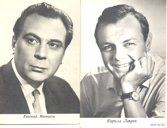 Евгений Матвеев, Кирилл Лавров
