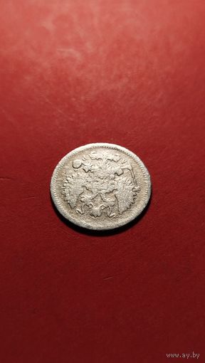 10 копеек 1903 Николай II. серебро. С рубля. имбубулинка (17)