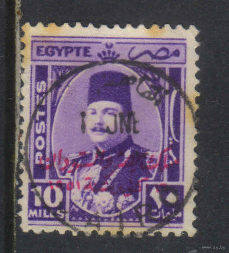 Египет Кор 1952 Фарук король Египта и Судана Надп Стандарт #361