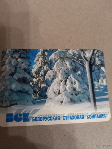 Календарик