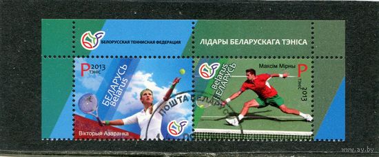 Беларусь 2013.. Теннис. Верхняя сцепка листа