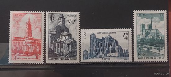 ФРАНЦИЯ 1947г. Чист*