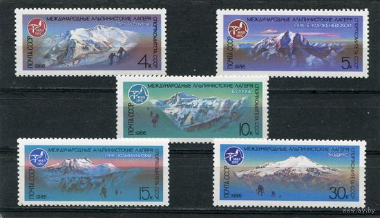 СССР 1986. Международный альпинистский лагерь