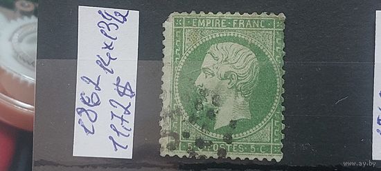 ФРАНЦИЯ 1862г. Гаш.